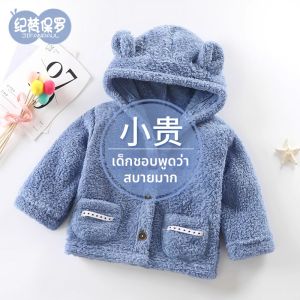 JIFANPAUL | Winter New Double-Faced Fleece Childrens Hooded Coat