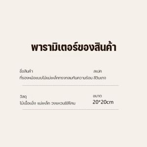 ที่รองหม้อกันร้อนทรงกลมแบบไม้แม่เหล็กสไตล์ins แผ่นรองหม้อ ทนความร้อนสูง ทรงกลม สไตล์นอร์ดิก