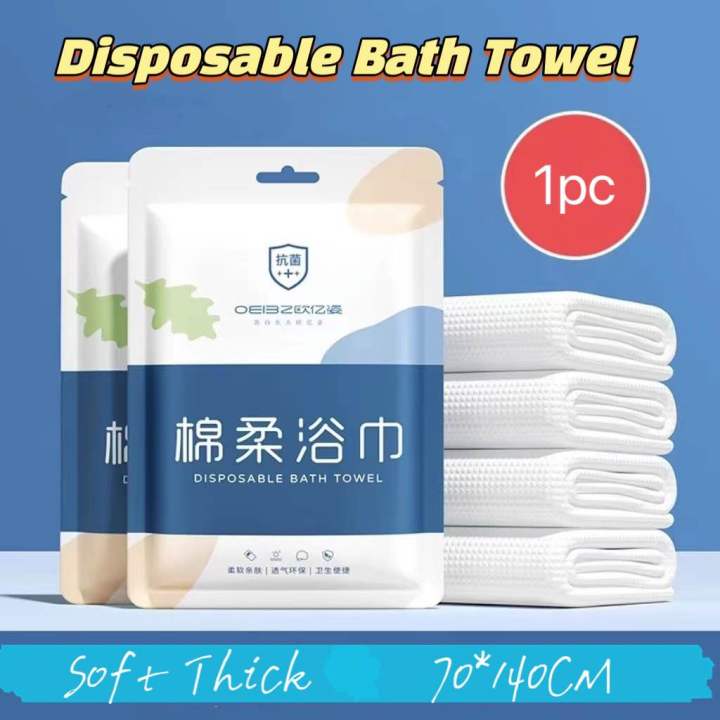 ️SG SELLER ️Disposable bath towel cotton disposable bath towels
