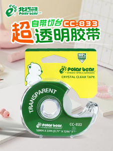 Transparent Glass Tape CC-833 Polar Bear Brand 18mm Width 33m Length with Cutter Small Tape Holder Office School Business Supplies