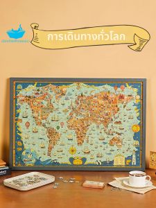 MAODETIANKONGZHICHENG | Healing & Decompression Sky City Puzzle 1000 Pieces
