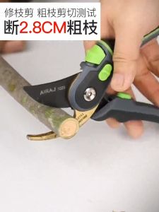 SK-5 Gardening Pruning Shears Hands Pruner Cutter German Craftsmanship High Carbon Steel Scissors