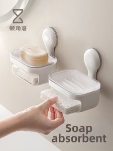 LANJIAOLUO | Bathroom Soap Holder Suction Tray