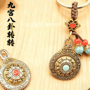 已开光 招财 十二生肖复古九宫八卦双面转动钥匙扣创意男女钥匙扣礼物 Creative Keychains for Men and Women Featuring Retro Chinese Zodiac Signs Nine Palaces and Eight Trigrams and Double-sided Rotating Keychains