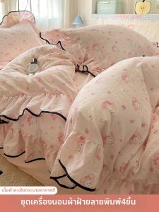Suxuan | Princess Style Double Layer Gauze Washed Cotton Lace Bedding Set
