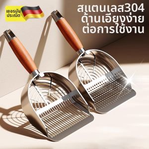 JUANSE | Công Cụ Vét Bụi Mèo Inox