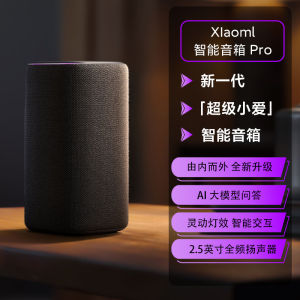 Xiaomi Smart Speaker pro Built-In Super Xiao Ai Classmate AI Bluetooth Sound Remote Control Home Use Intelligent Voice Control