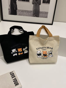 Portable Small Bear Canvas Bag Womens Student Handbag Lunch Box Bag Handheld Tote Bag Gift Bag Fashionable Soft Canvas Purse