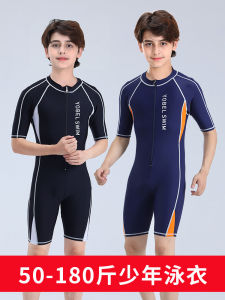 Childrens One-Piece Swimsuit Short Sleeve Thermal Swimming Training Set Teenage Boys Professional Sport Suit Knitted Fabric