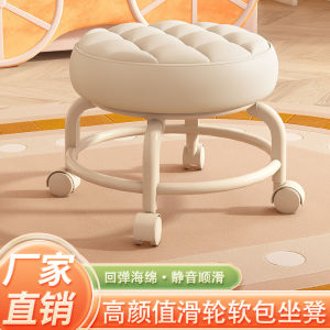 2025 New Universal Wheel Small Stool with Roller Childrens Back Chair Living Room round Stool Soft Padded Board Stool
