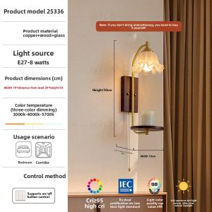 FANCY LAMP CLUB | Retro Scented Wall Lamp