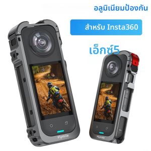กรอบโลหะแม่เหล็กกรงกระต่ายสําหรับ Insta 360 X5 ป้องกันกรณีรองเท้าเย็น 1/4 ขยายวงเล็บอุปกรณ์เสริมสําหรับกล้อง Action