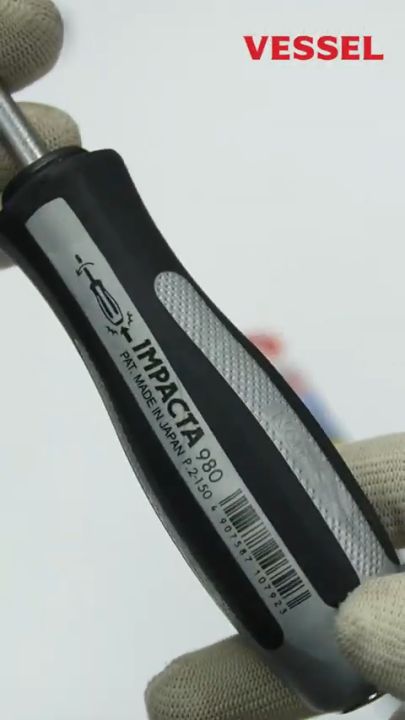VESSEL MEGADORA IMPACTA JIS Impact Screwdriver (Made in