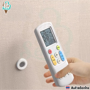 ตะขอแม่เหล็กติดผนัง ที่แขวนรีโมทติดผนังทรงกลม พร้อมเทปกาว ขนาด 24mm