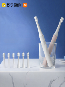 Xiaomi | แปรงสีฟันไฟฟ้าแบบสะพานเสนาะ Xiaomi Mijia T100 สำหรับเด็ก แปรงสีฟันไฟฟ้าแบบชาร์จไฟฟ้าแบบไร้สายสำหรับใช้ในบ้าน แปรงสีฟันแบบนุ่มสำหรับนักเรียน