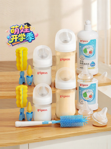 Pigeon | Natural Feeling PPSU Anti-Colic Baby Bottle Nipple Set