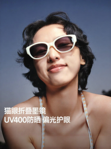 Beneunder | Stylish Vintage UV Protection Sunglasses