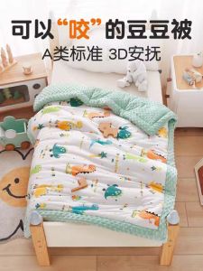 Class a Knitted Cotton Bean Bean Blanket Thickened Nursery Quilt Four Seasons Baby Bedding Machine Washable Temperature Control