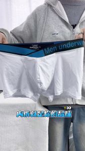 CMENIN PUMP 1Pcs New Brand Modal Man Underwear Boxer Men Hip Raise Cuecas Mens Panties Boxers Shorts Underpants Funny MP2577