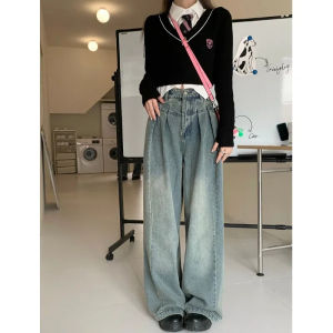 High Waist Versatile Wide Leg Mop Pants Long Loose Fit Straight Leg Jeans for Women Autumn Season High Waist Wide Leg Pants