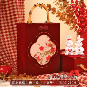 Wedding Favors Handbag Practical Small Gift Cup Chinese Style Bridalmaid Womens Gift Wedding Box Handheld Premium Cup