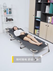 เตียงพับ 4 ระดับ สำหรับ ผู้ใหญ่ เตียงนอนพับ เตียงพับสนาม เตียงพับอเนกประสงค์