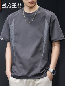Mark Fairwhale | Mens Loose Breathable Sporty Casual T-Shirts