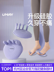 Umay Silicone Toe Corrector Arch Trainer for Flat Feet Leg Slimming Foot Separater Female Thumb Hallux Valgus Corrector