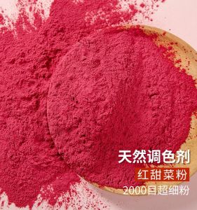 Red Chard 500G Edible Natural Fruit and Vegetable Powder Baking Color Mixing Milk Tea Cake Shop Special Red Pigment Vegetable Root Tea 50