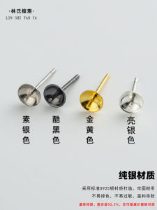 Handmade S925 Pure Silver Earring Holder: A Comprehensive Guide