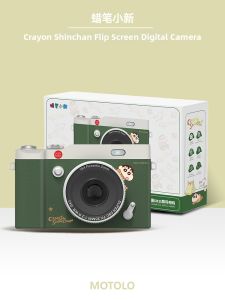 MANTUOLUO | Christmas Gift Camera High-End Novelty 2025 New