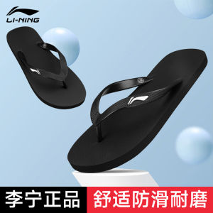 Li Ning Flip-Flops Men Slippers Summer 2024 New Arrival Non Slip Abrasion Resistant Flip-Flops Comfortable Outdoor Classy Brand