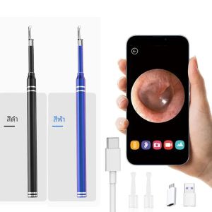 HD ทําความสะอาดหูกล้อง Otoscope วิดีโอในหูทําความสะอาด Endoscope ช้อนมินิกล้องหู Picker EAR WAX Removal ภาพหูปาก