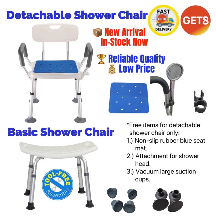 Shower Chair [🇸🇬GETS] Bathroom Armchair Toilet Shower Chair with