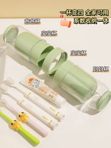 Four-in-One Travel Gargle Cup Handy Gadget See through Breathable Child Wash a Family of Four Tooth Cup Travel Portable