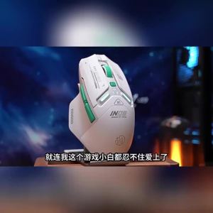 inphic | Gaming Bluetooth and Wired Mouse