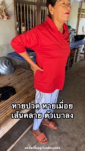 [ซื้อ 1 แถม 1]คอลลาเจน ของแท้  Ryoko collagen Type 2 Collagen Type-II คอลลาเจนไททู คอลลาเจนแคลเซียม 30 แคปซูล ข้อเข่าเสื่อม ปวดหลัง ปวดกระดูก ข้อลั่น ภูมิแพ้ เข่าลั่น กระดูกพรุน ปวดสะโพกลงขา