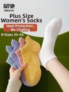 JINGCHI | Wide Fit Womens Short Socks 41-43 Size Breathable Cotton Socks