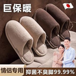 Dép Đi Trong Nhà Bằng Vải Cotton Cho Nam Và Nữ Dép Đi Trong Nhà 2025 Mẫu Mới Dép Đi Trong Nhà Cặp Đôi 2 Đôi Giày Đi Trong Nhà Im Lặng