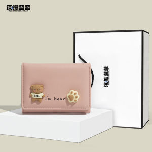 Kawaii Bear Foldable Wallet Womens Lightweight Multi-Card Slot Compact Currency Holder Soft PU Leather Youth Fashion