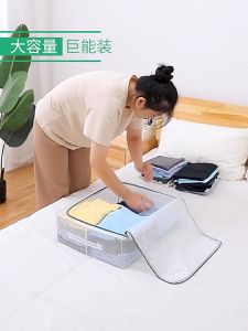 Transparent PVC bed bottom fabric storage box drawer quilt storage box foldable bed bottom storage box 床底收纳箱