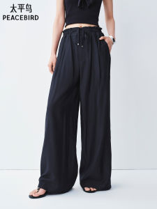 PEACEBIRD | New Loose and Slender Straight Trousers