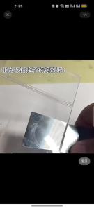 2024Ai Rui Sen3018 50มิลลิลิตรอะคริลิเงากาวยูวีบ่ม Traceless พันธะคริสตัลโต๊ะกาแฟขาซ่อมที่แข็งแกร่งกาวแห้งเร็ว