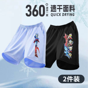 Ultraman Boys Summer Ice Silk Quick Dry Sporty Five-Quarter Length Pants Thin Comfortable mid Waist Casual Loose Fit Children