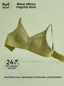 MiiOW | Silk Seamless Lightweight Minimizing Lift Breathable Anti-sag Contouring Bra