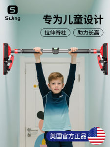 Đồ Chơi Thể Thao Tập Luyện Cho Trẻ Em Xích Đu Treo Trong Nhà Đồ Dùng Thể Dục Gia Đình Giày Đế Bằng Đồ Dùng Thể Thao