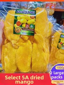 dried food Thai Flavor Thick Cut Mango Dried 500g