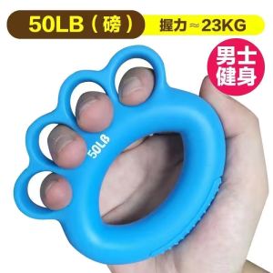 Stingless Hedgehog Ball Massage Ball with Rope Rehabilitation Training Equipment Hand Finger Elderly Grip Strengthener Stroke Paralysis