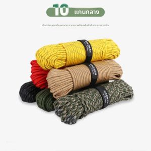 10-Core 750 ปอนด์ Paracord 15 M Dia.4mm ไนลอนสะท้อนแสง Paracord DIY เชือกกลางแจ้ง Camping เต็นท์อุปกรณ์เสริม