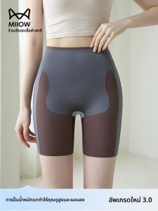 MiiOW | กางเกงขาสั้นผ้าไนลอนทรงเข้ารูปเอวสูงสำหรับผู้หญิงในช่วงฤดูร้อนปี 2025 กางเกงขายาวสามส่วนแบบสวมใส่สบาย กระชับสัดส่วน ไม่ต้องใส่กางเกงชั้นใน